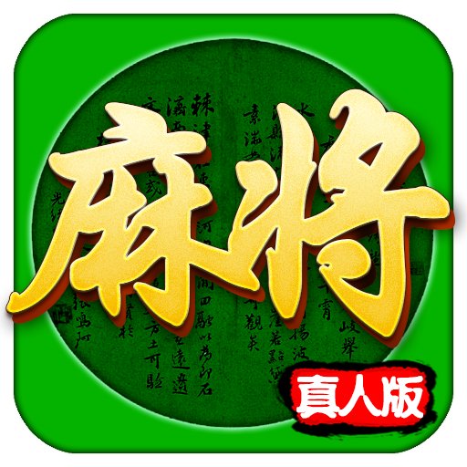 指尖四川麻将主播版最新版下载安装 v7.10.272 官方版