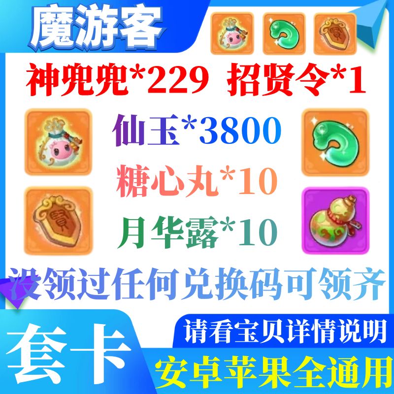 梦话西游网页版伙伴搭配有哪些推荐？