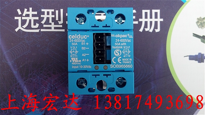 全新原装赛德CELDUC固态继电器，开启智能控制新时代！