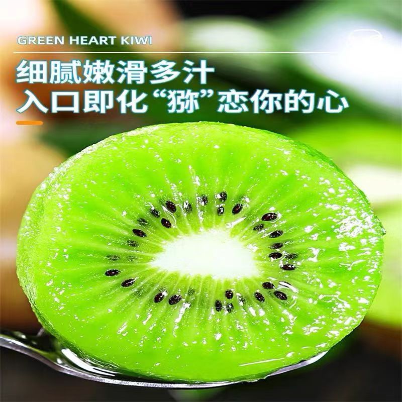 经期可以吃猕猴桃吗？它的性味到底是热还是凉？