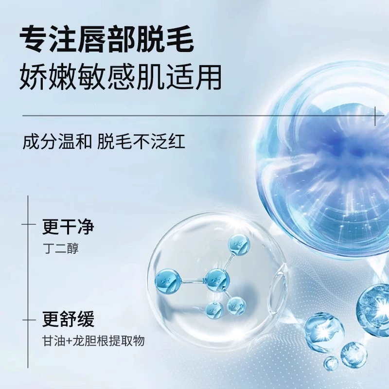 碧欧泉保质期怎么看？日期标注的秘密解析