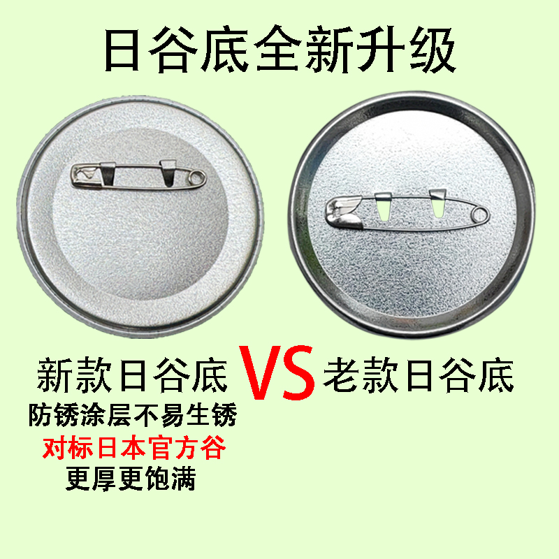 唛咔熊自制机：轻松制作专属徽章，开启DIY新潮流！