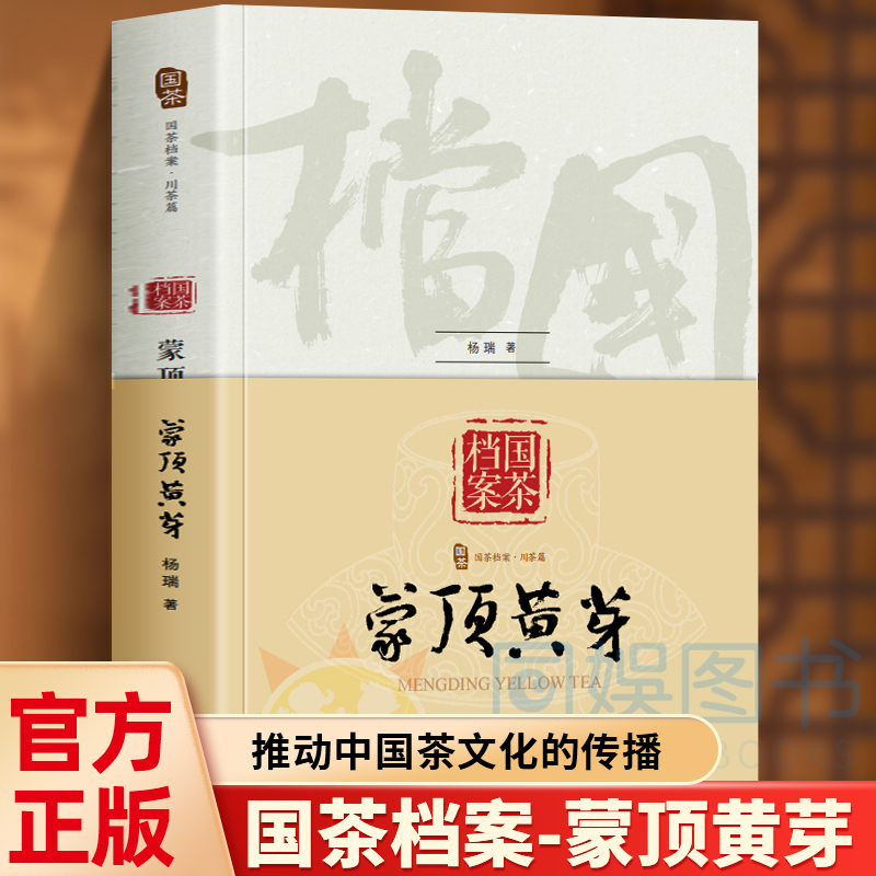 霍山黄芽500g价格表，小白必看！教科书般的茶叶购买指南，拯救你的选择困难症！