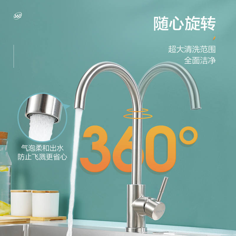 【官方补贴】箭牌洗菜盆厨房水龙头，解锁家居新体验！✨