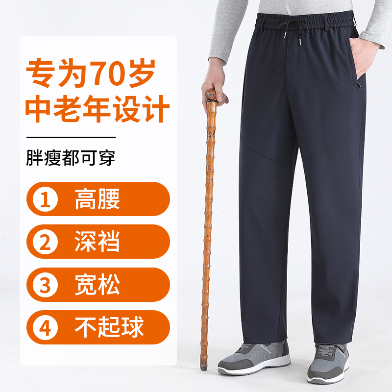 男裤筒裤脚尺寸对照表怎么选？