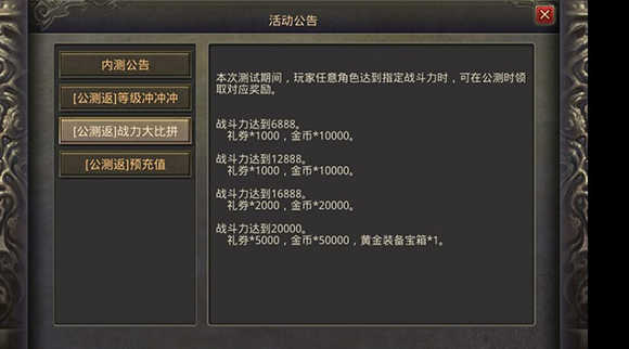 归云大极品传奇