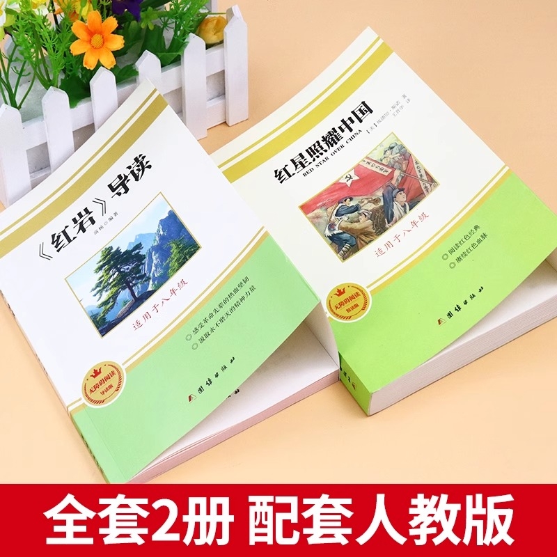 必读！掌握这本说话艺术书籍，让你成为社交场上的王者