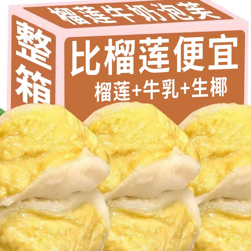 吃榴莲有哪些禁忌和功效？全面解析七大要点