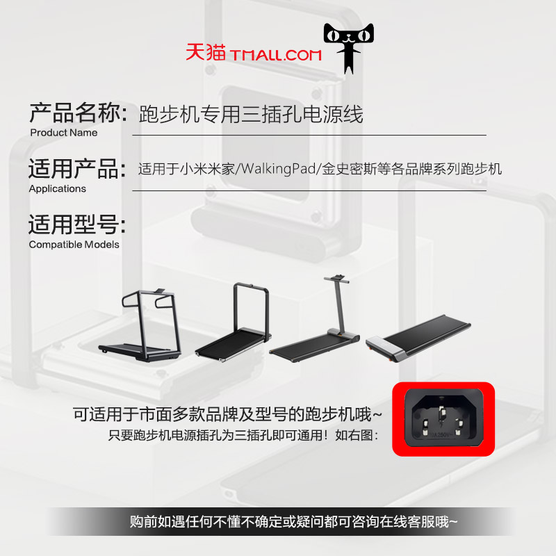 小米有品Walkingpad走步机：居家健身的秘密武器，静音折叠，轻松拥有健康生活！