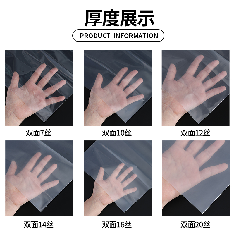 平口袋小号塑料袋：透明、加厚、尼龙，食品包装界的全能选手！