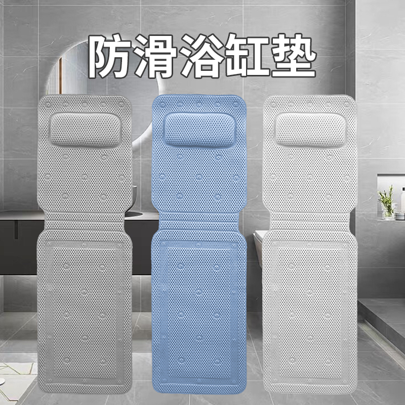 浴缸靠枕防滑垫：解锁舒适泡澡新姿势，告别滑溜溜的尴尬！