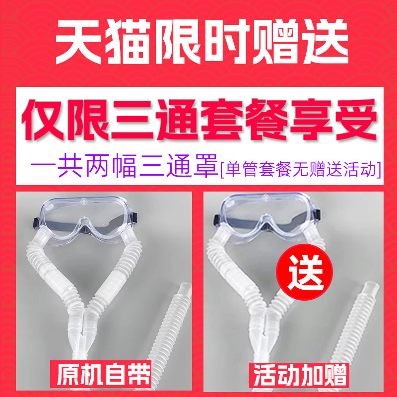 干眼症救星！蒸眼仪润眼热敷神器，蒸汽眼罩缓解眼疲劳，护眼部雾化熏蒸仪大揭秘！