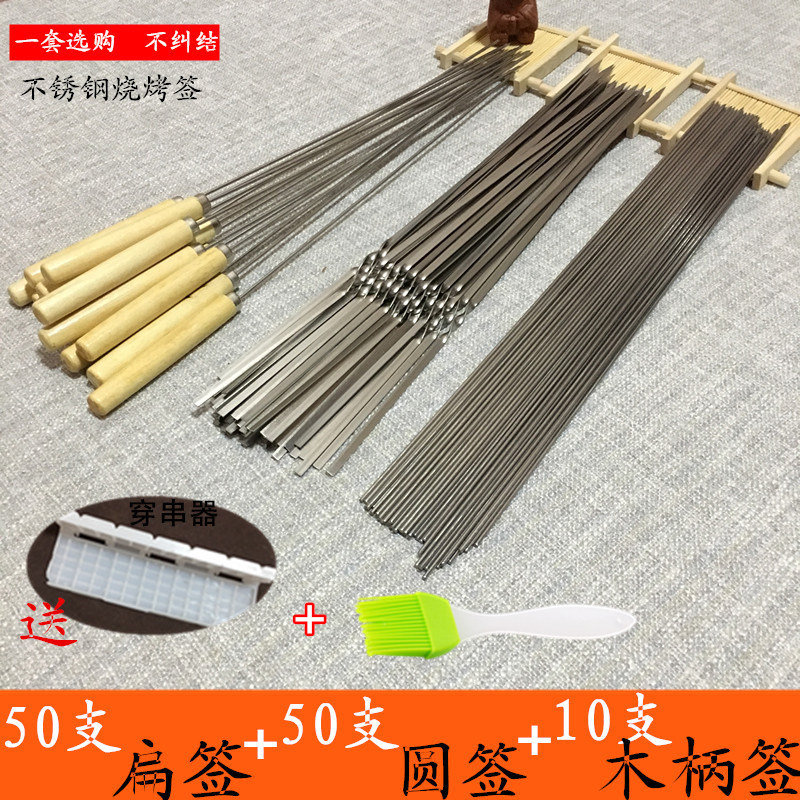 户外烧烤大作战：木炭烧烤配件12件套，野餐必备神器！