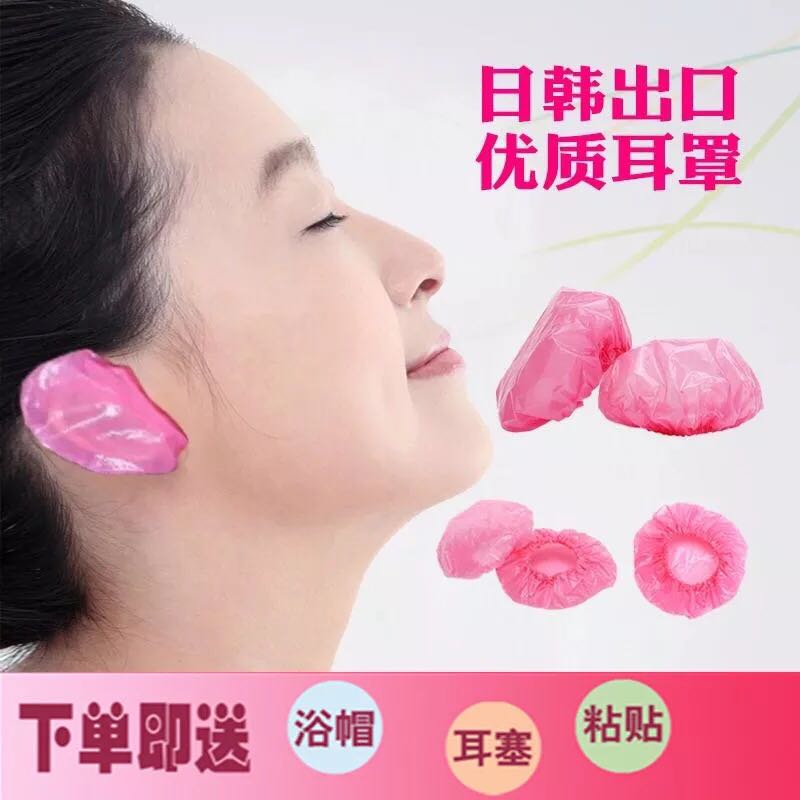 焗油耳套大揭秘：美发店染发烫发必备神器，保护耳朵的温柔守护者！