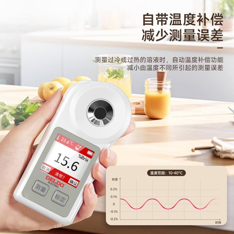 德力西测糖仪：水果高精度糖度计，解锁葡萄西瓜甜度的秘密！