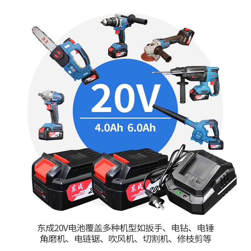 东城成电动工具：FFBL18系列，打造你的多功能电动工具箱！✨