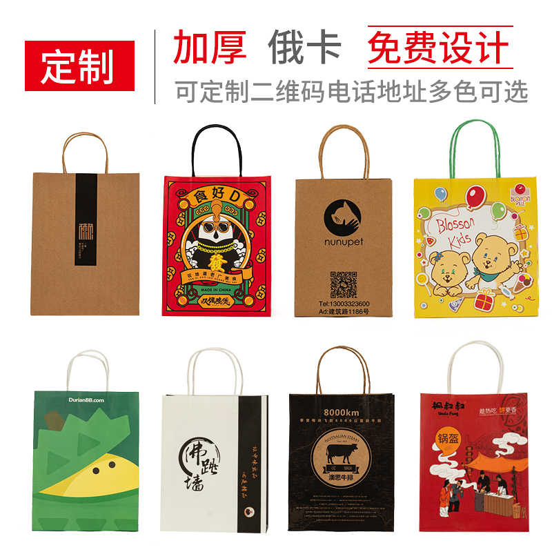 牛皮纸手提袋定制印刷Logo专拍，创意包装不再是难题！
