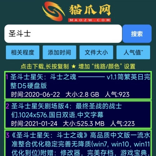 揭秘磁力狗引擎：你的私人搜索引擎助手