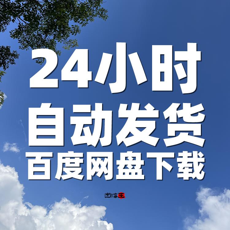 微信小店的秘密流量密码！真的有自然流量吗？