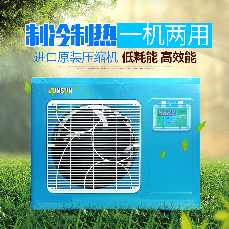 商用鱼缸制冷一体机：海鲜控必备神器，饭店超市酒店的完美解决方案！✨