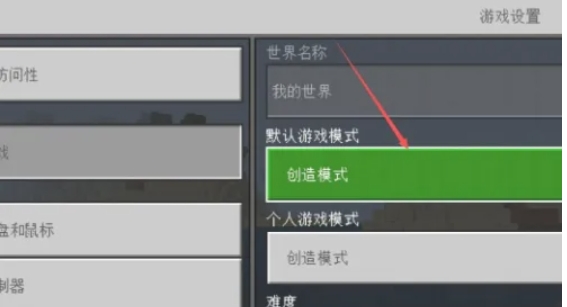 我的世界下载