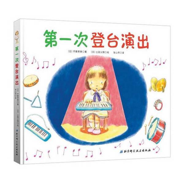 渐变芭蕾舞裙：如何挑选你的梦幻舞裙，成为舞台上的焦点？