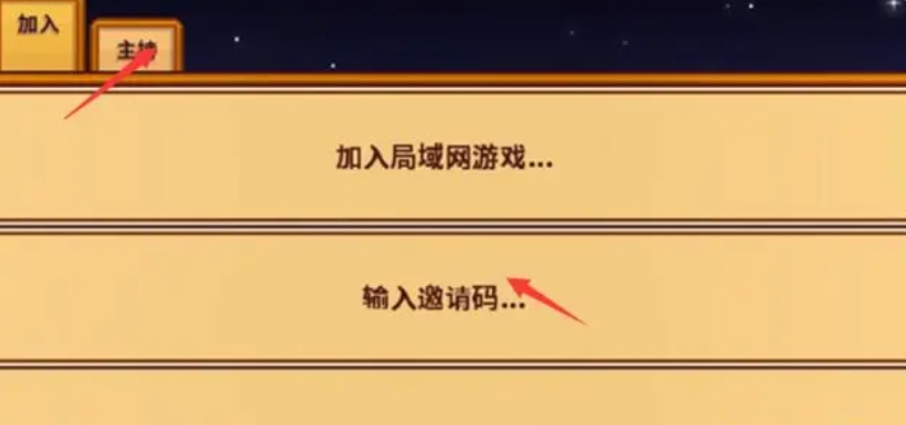 星露谷物语下载