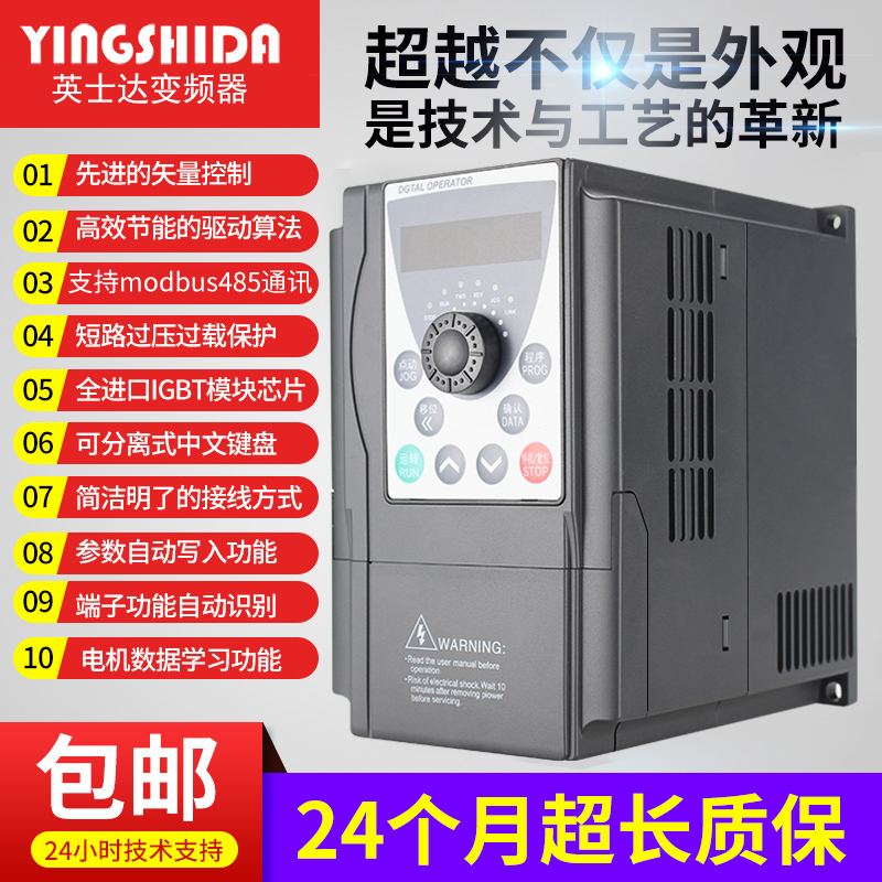 浙江日红虹变频器：风机电机水泵调速神器，0.75KW单相三相议价攻略大公开！