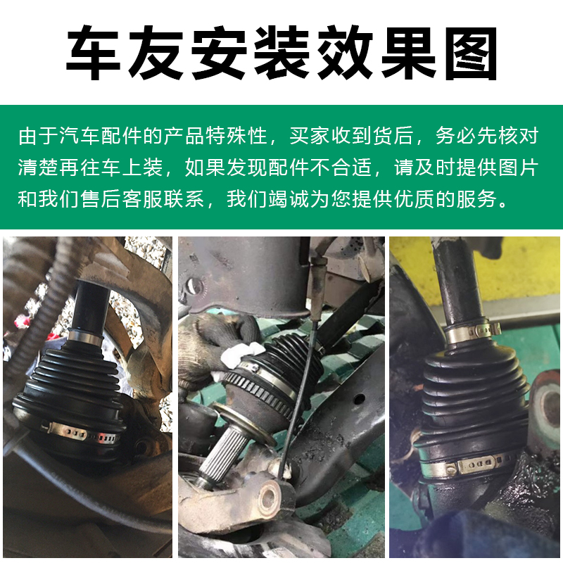 凯美瑞老新花冠卡罗拉雷凌RAV4荣放专用球笼半轴防尘套修理包，汽车保养新选择！