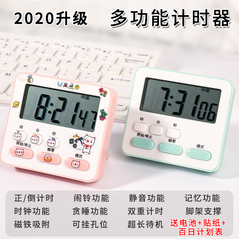 铝合金闹钟：卧室里的温馨守护者，静音实木设计，拿起即亮，现货速递！