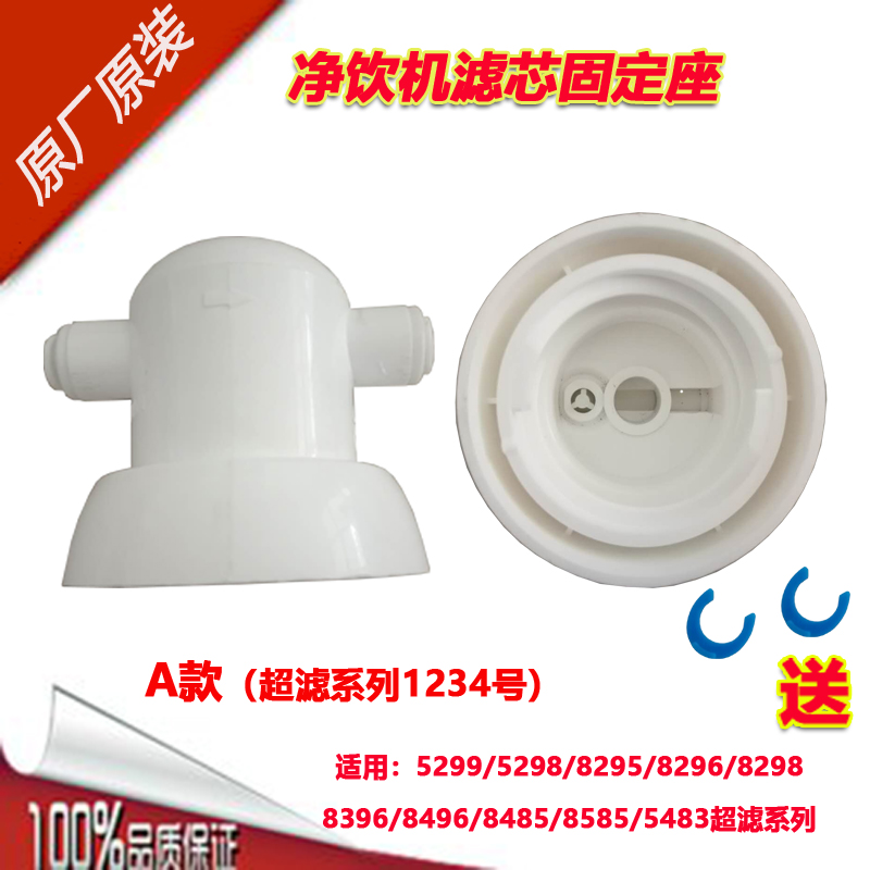 沁园净水器JL8295XZ：告别废水烦恼，纯净饮水新体验✨