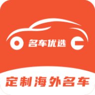 名车优选2.3.6