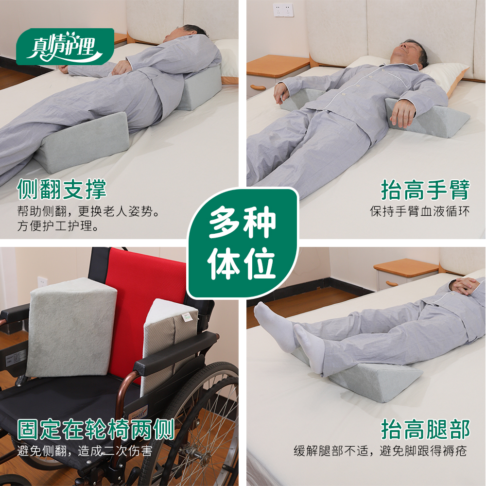 鸿福祥翻身神器，单人轻松搞定！老年人翻身不再难，护理更贴心