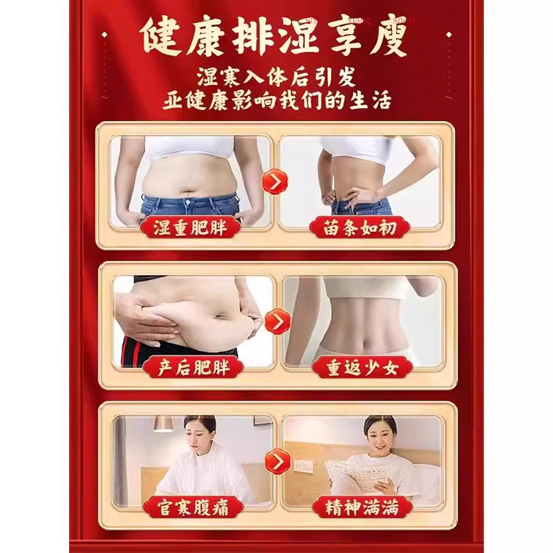 泡脚去湿气减肥包：艾草调理，轻松排湿助眠，燃脂瘦身新体验
