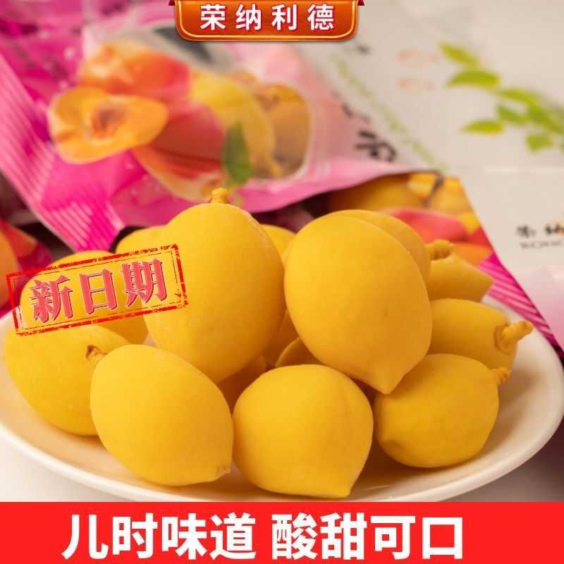 开心脆桃：一口回到童年的甜蜜滋味，锁喉桃的酸甜诱惑！