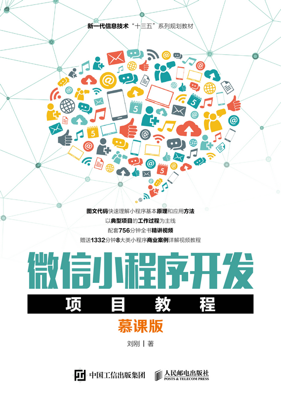 电脑版快手直播伴侣挂载小程序攻略超详细教程，直播带货必备神器！