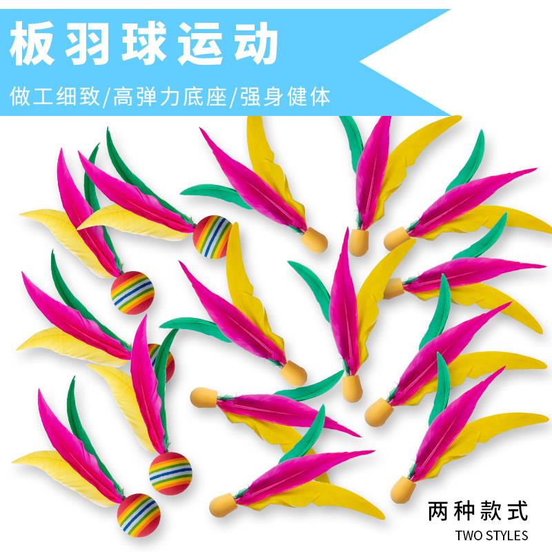 正品板羽球三毛球，耐打高弹彩虹球，10只装包邮，到底值不值得入手？