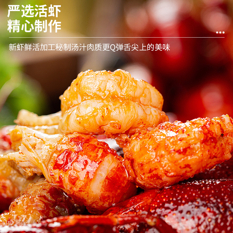 谢爪爪香辣小龙虾尾！开袋即食的快乐谁懂？这波不冲真的亏大了