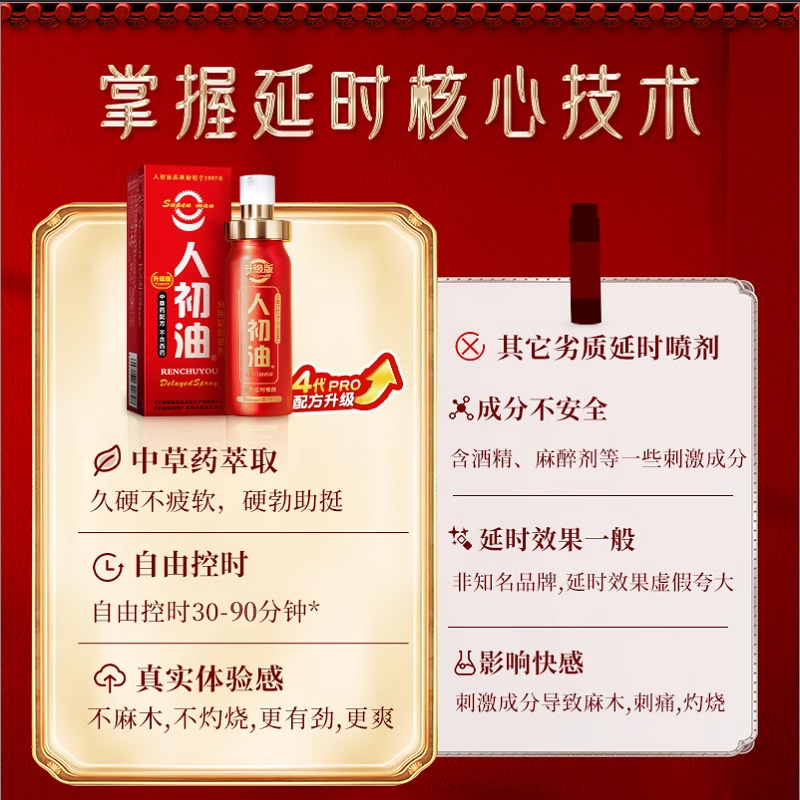 水福堂祛黑头喷雾真的能用？亲测效果炸裂！黑头星人快看过来