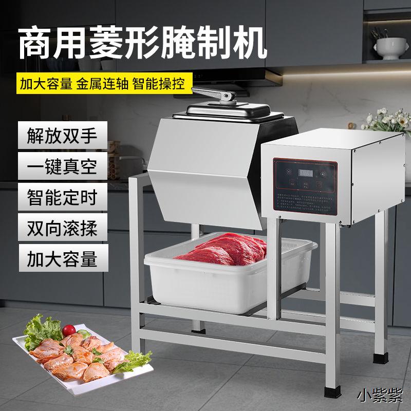 解锁美食新技能：商用小型锁骨腌肉机，炸鸡汉堡店的秘密武器！