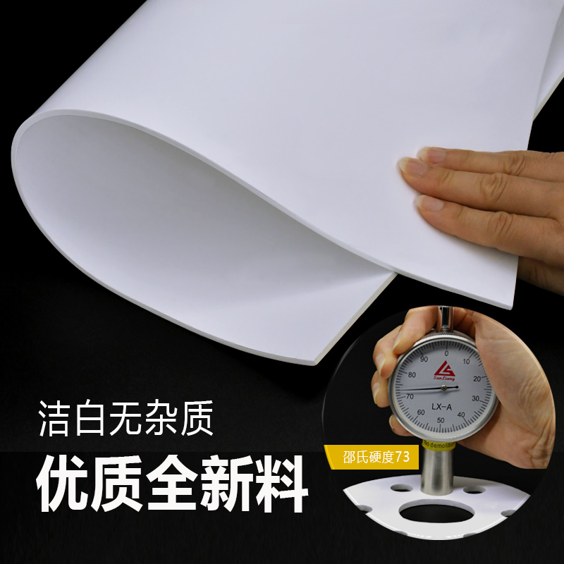 揭秘膨体四氟垫片EPTFE：耐酸碱耐高温的秘密武器！