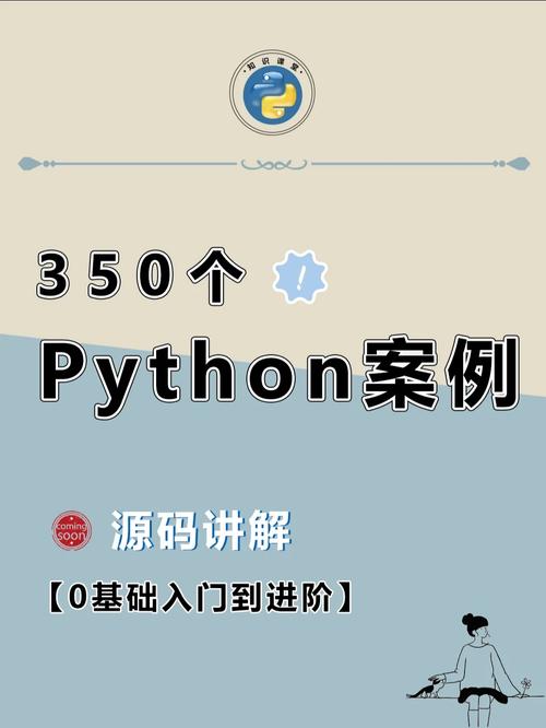 安卓python编辑器,编程利器在手，随时随地编写代码