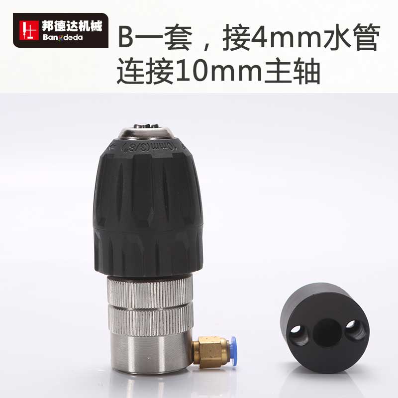 电火花机深孔冲水装置夹具夹头绝缘座不锈钢冲水电极快速钻头夹头：精密制造的秘密武器