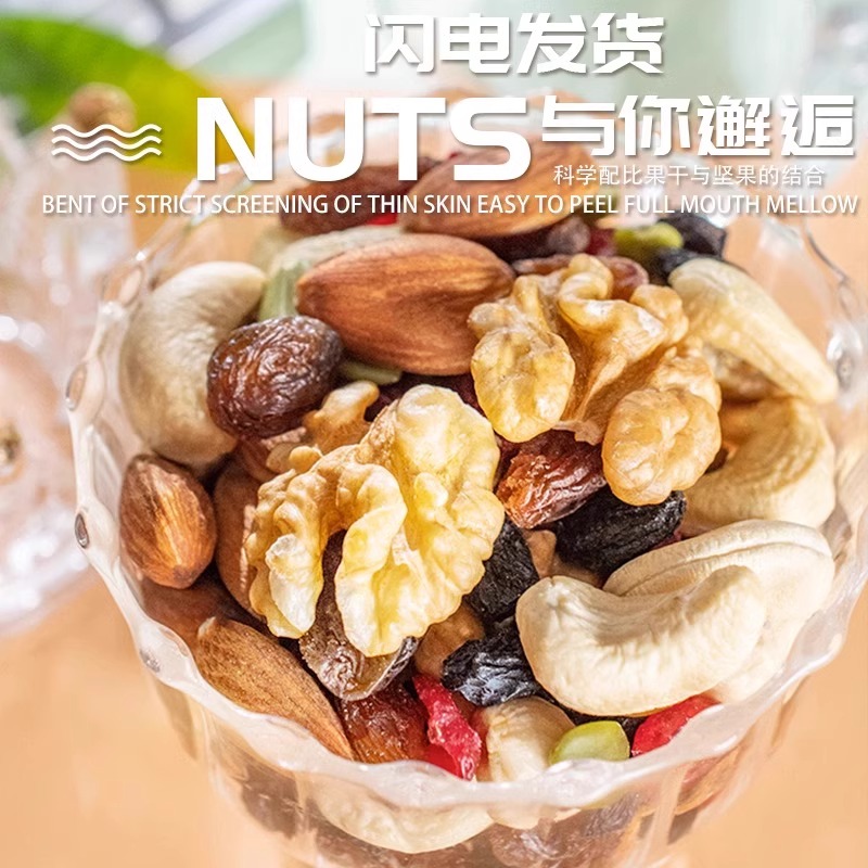 坚果有哪几种品种？手把手教你分辨，绝绝子的干货，建议收藏！