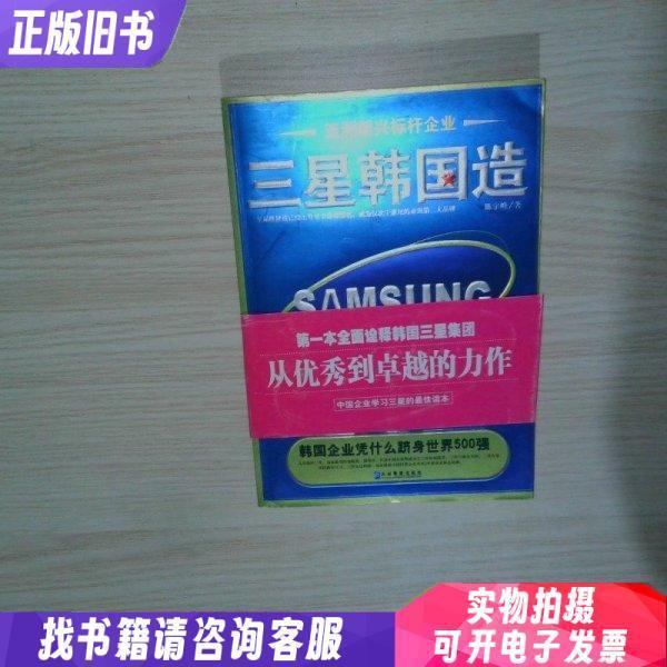 三星AI绘图图片是如何生成的？背后的技术原理是什么？