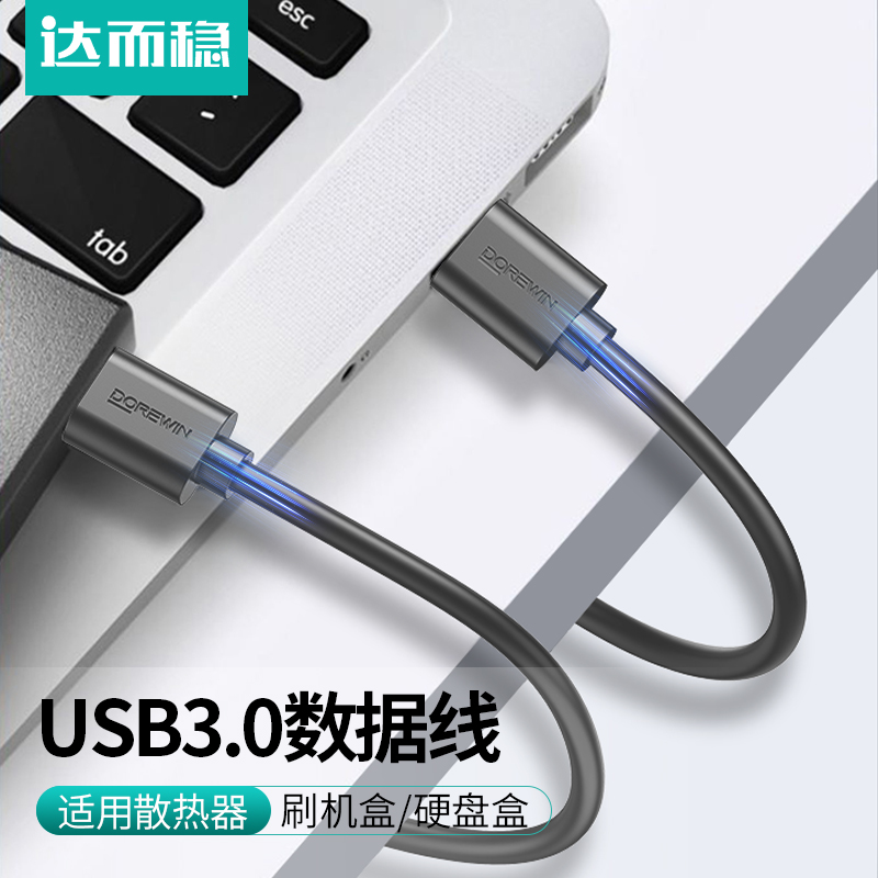EAGET G61便携硬盘：5Gbps USB 3.0速度，你的数据守护神！