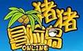 冒险岛之宠物猪猪最新版