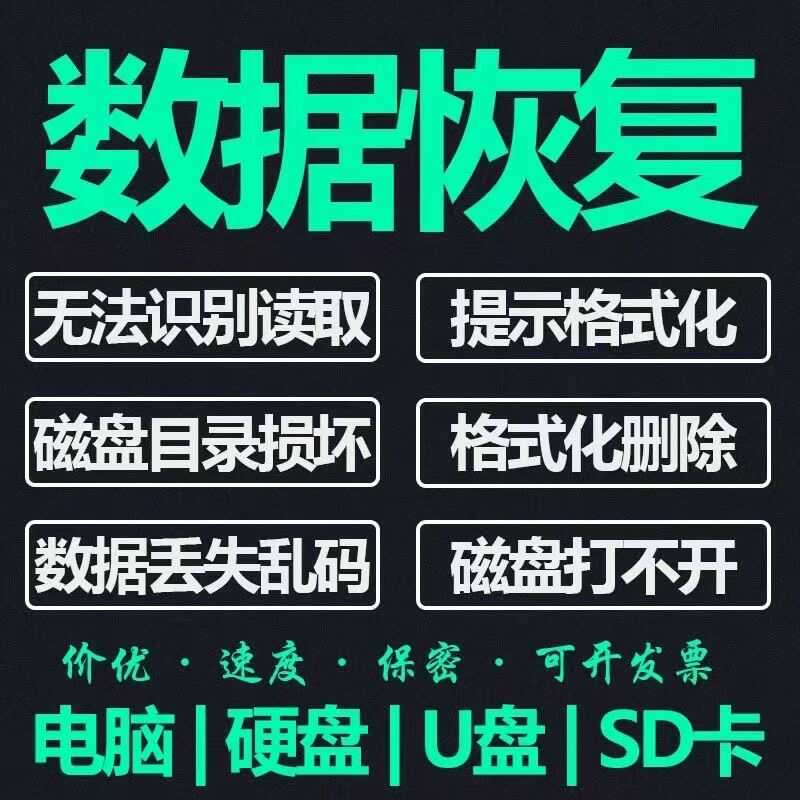 数据丢失不再怕！DiskGenius数据恢复软件，拯救你的珍贵记忆！