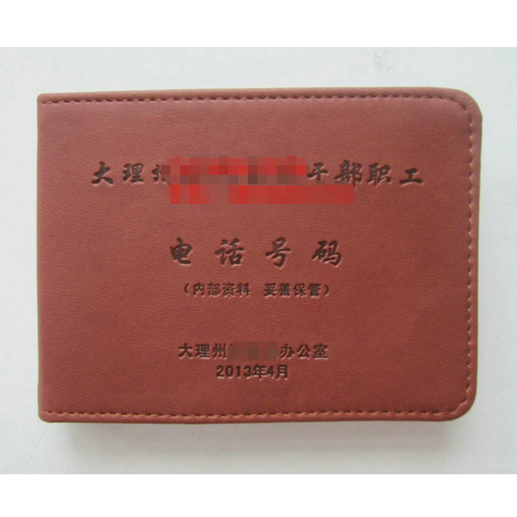 压边通讯录皮套：手机界的时尚守护神，如何选择你的专属皮套？