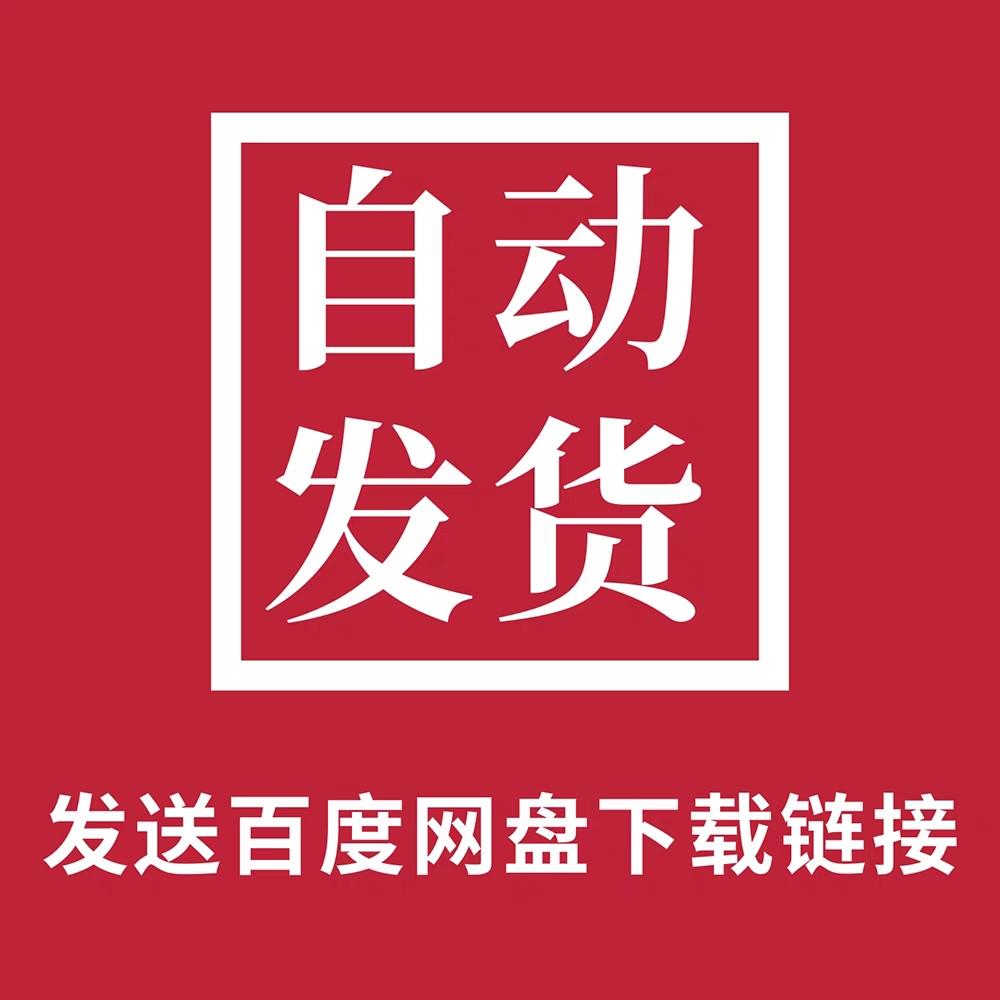 3D图解混凝土结构主体部分：燎结构出品，钢筋3D构造，图文结合培训教材，正版学习神器！️